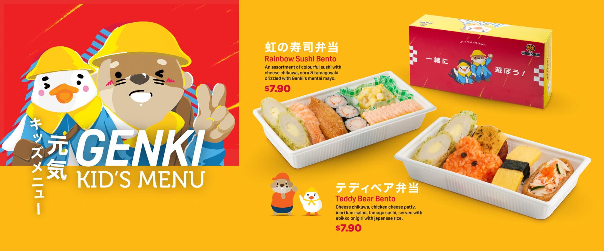 Genki Sushi Singapore